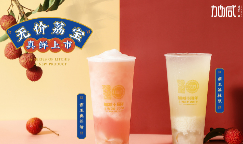 Ag亚洲集团茶饮|奶茶加盟门店选址怎么判别哪里更适合