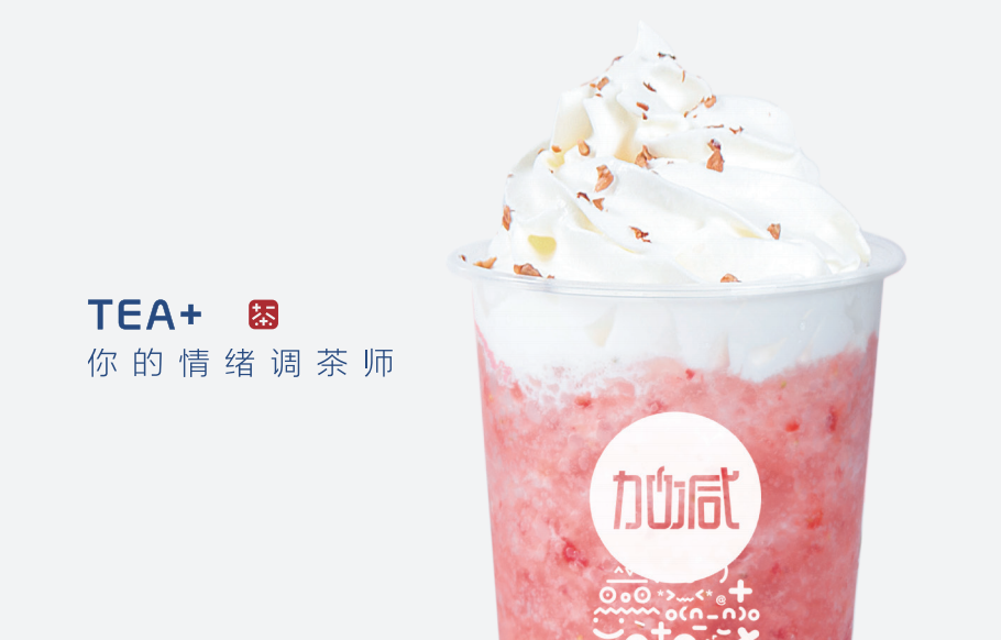 Ag亚洲集团茶饮：十万元是否真的能够加盟开奶茶店