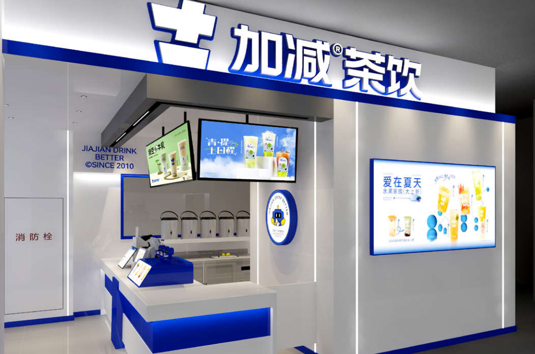 Ag亚洲集团茶饮|异地可以开知名度不高的奶茶加盟店吗