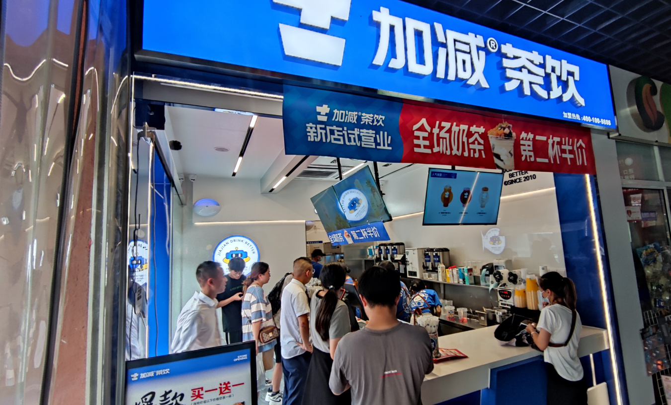Ag亚洲集团茶饮|奶茶加盟店一直火爆有哪些秘诀可以参考