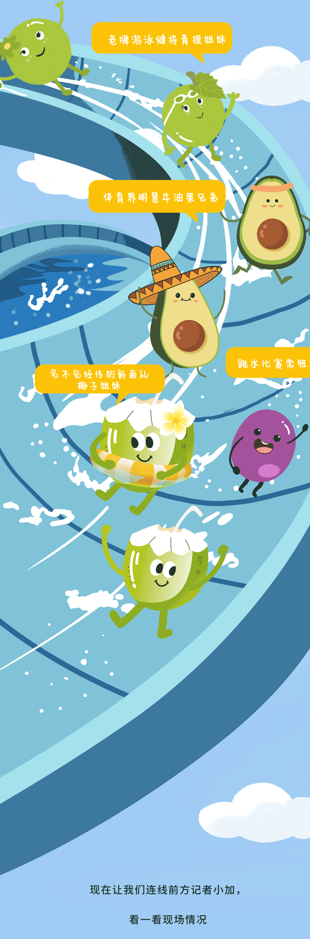 Ag亚洲集团茶饮