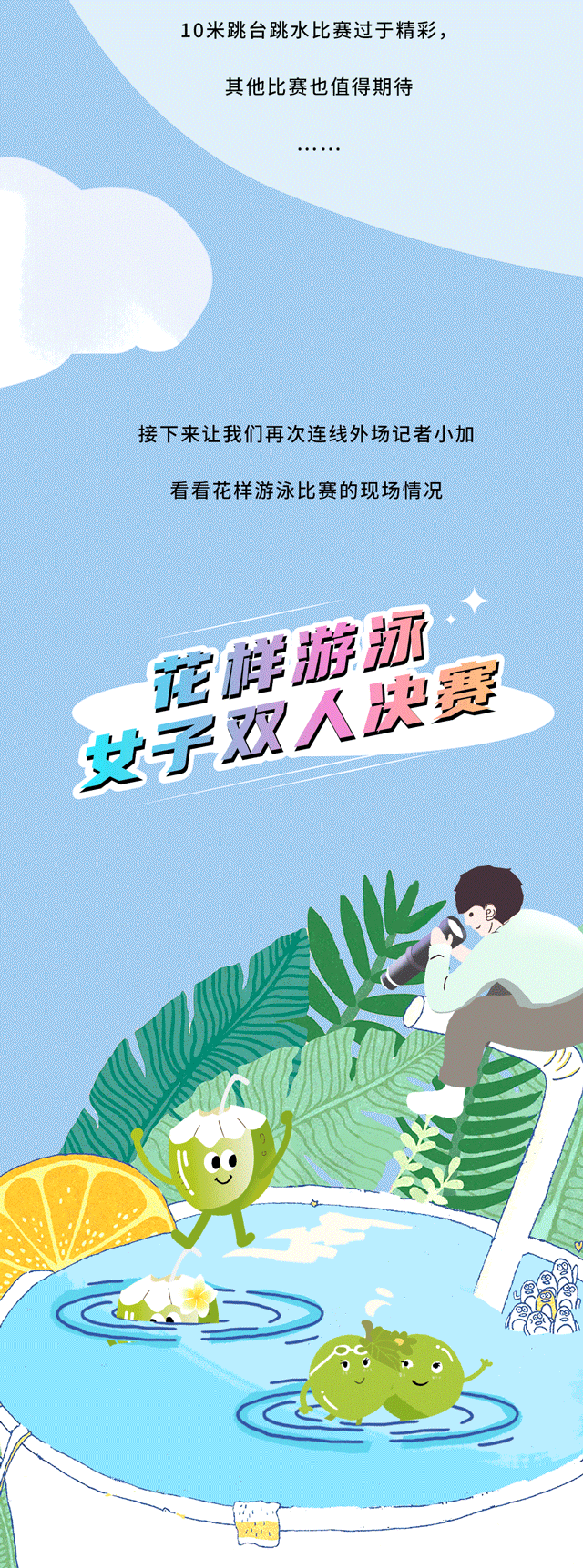 Ag亚洲集团茶饮