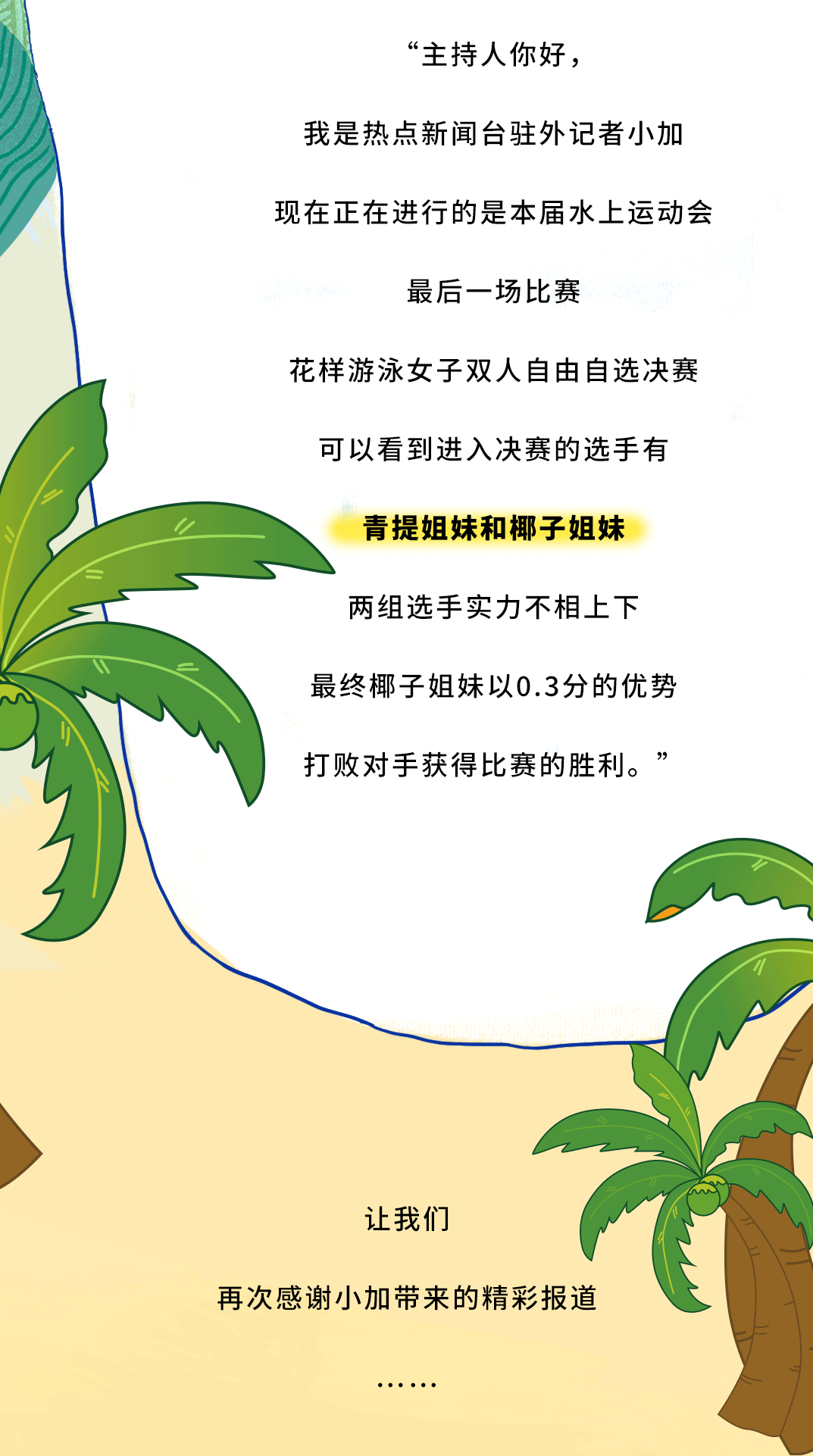 Ag亚洲集团茶饮