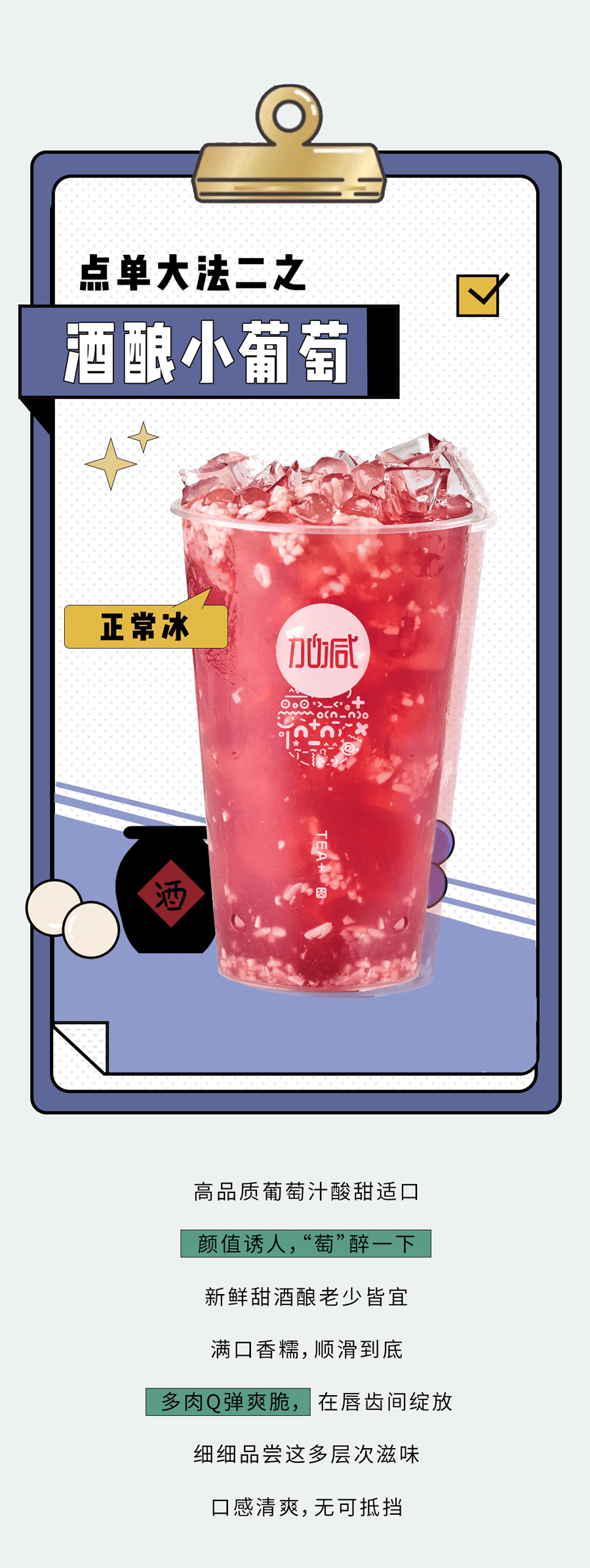 Ag亚洲集团奶茶