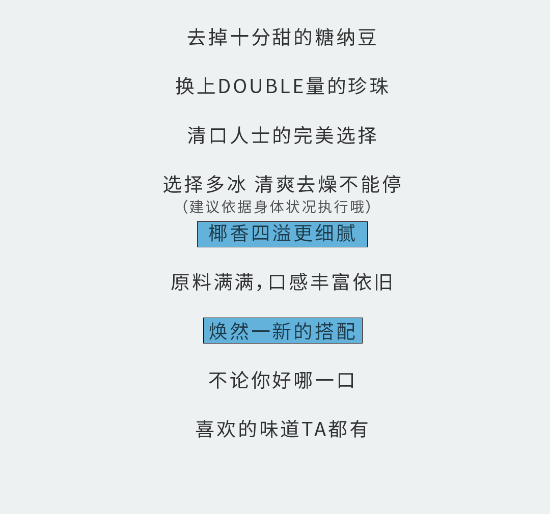 Ag亚洲集团奶茶