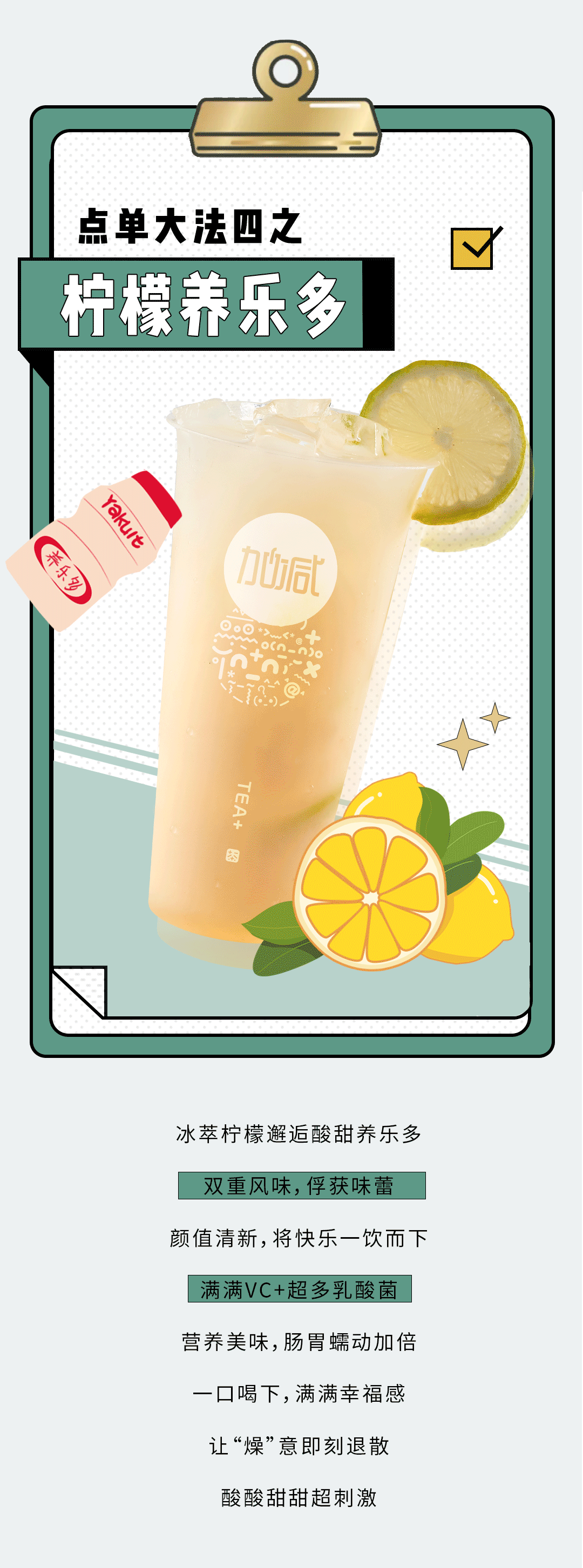 Ag亚洲集团奶茶