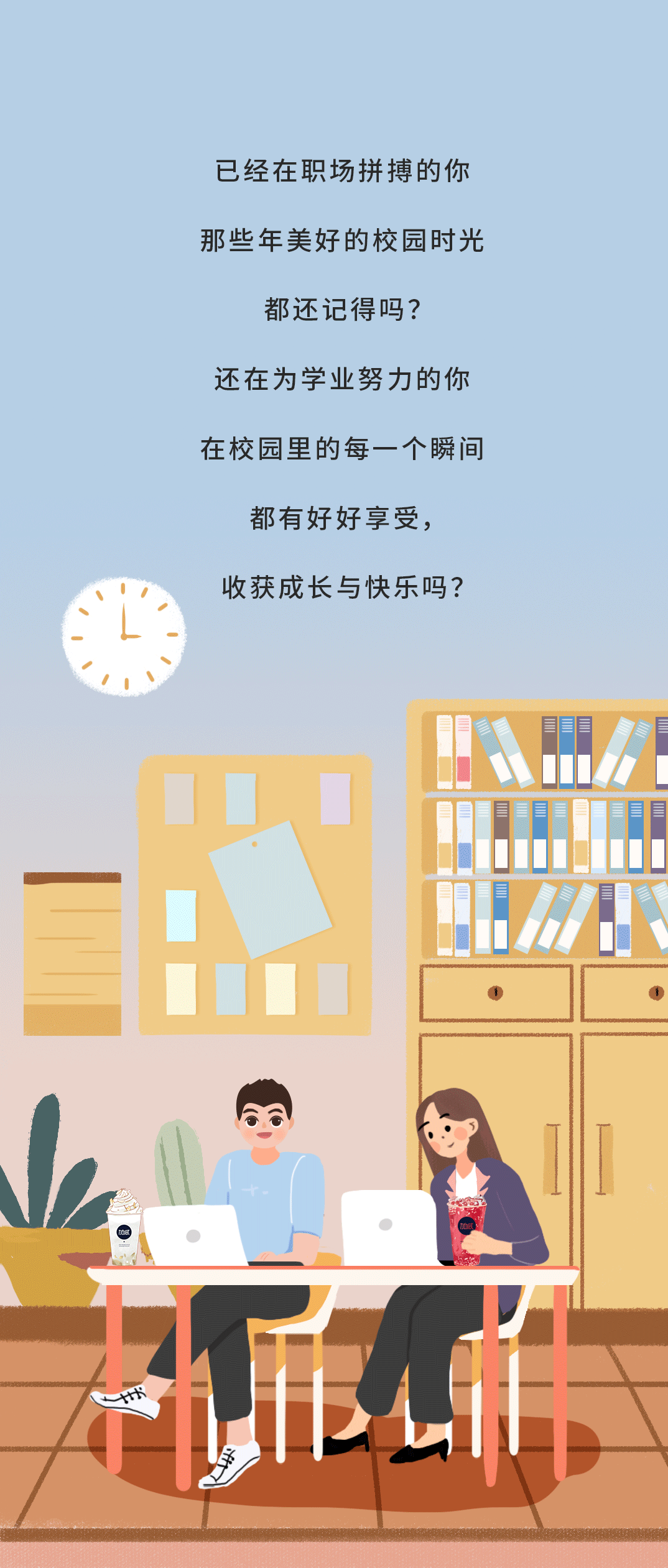 Ag亚洲集团奶茶