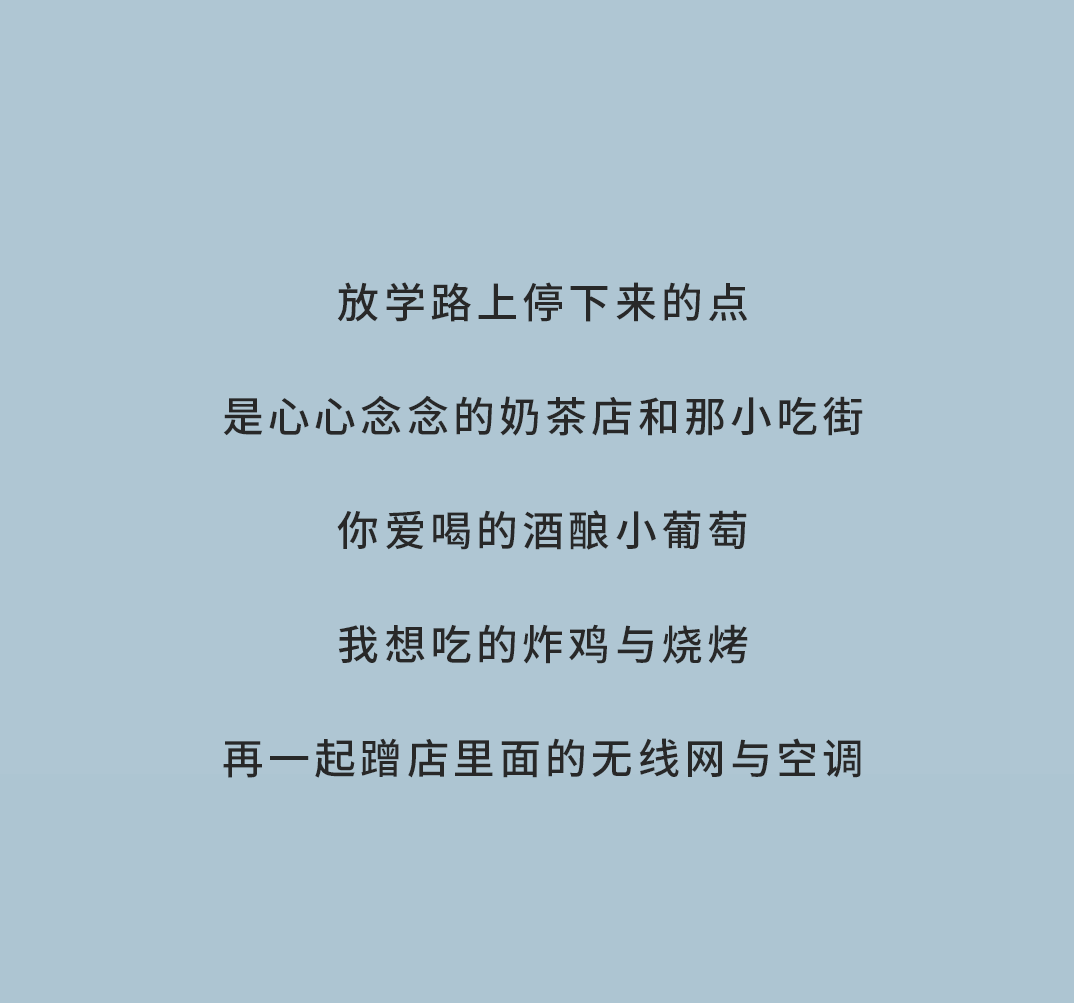 Ag亚洲集团奶茶