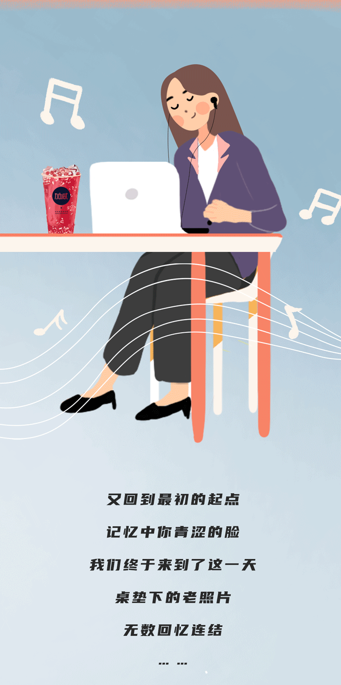 Ag亚洲集团奶茶