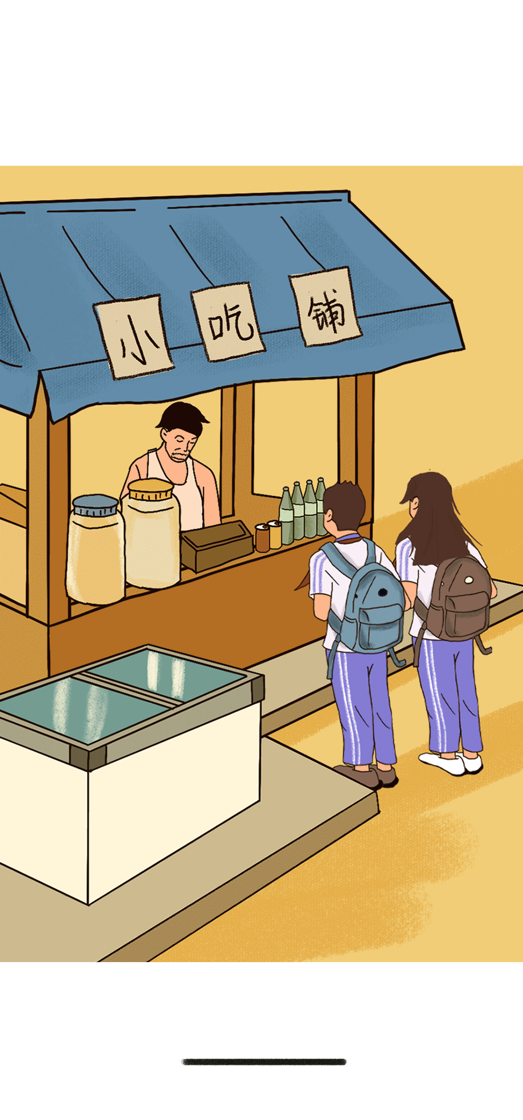 Ag亚洲集团奶茶