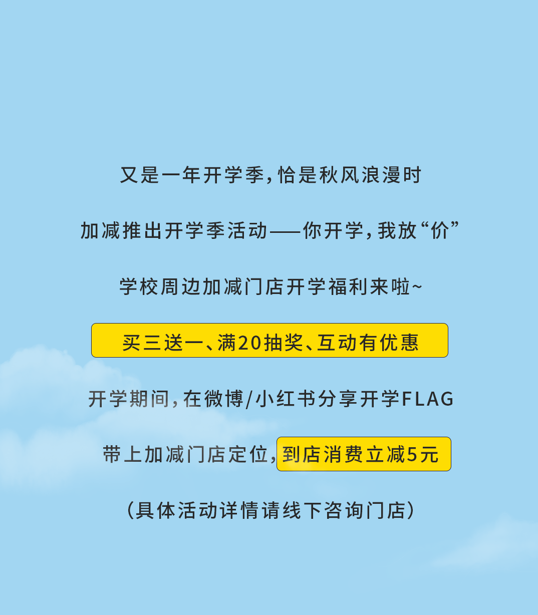 Ag亚洲集团奶茶