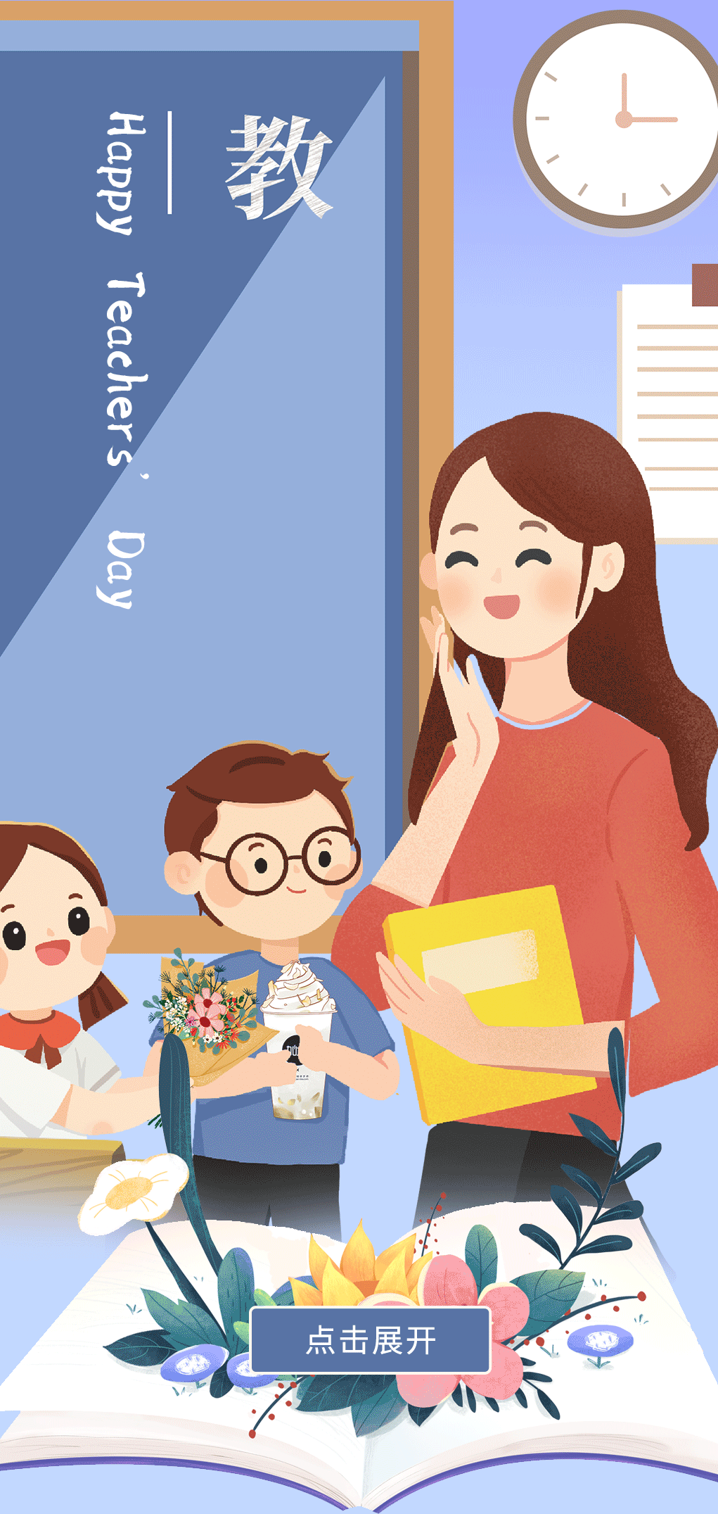 Ag亚洲集团奶茶