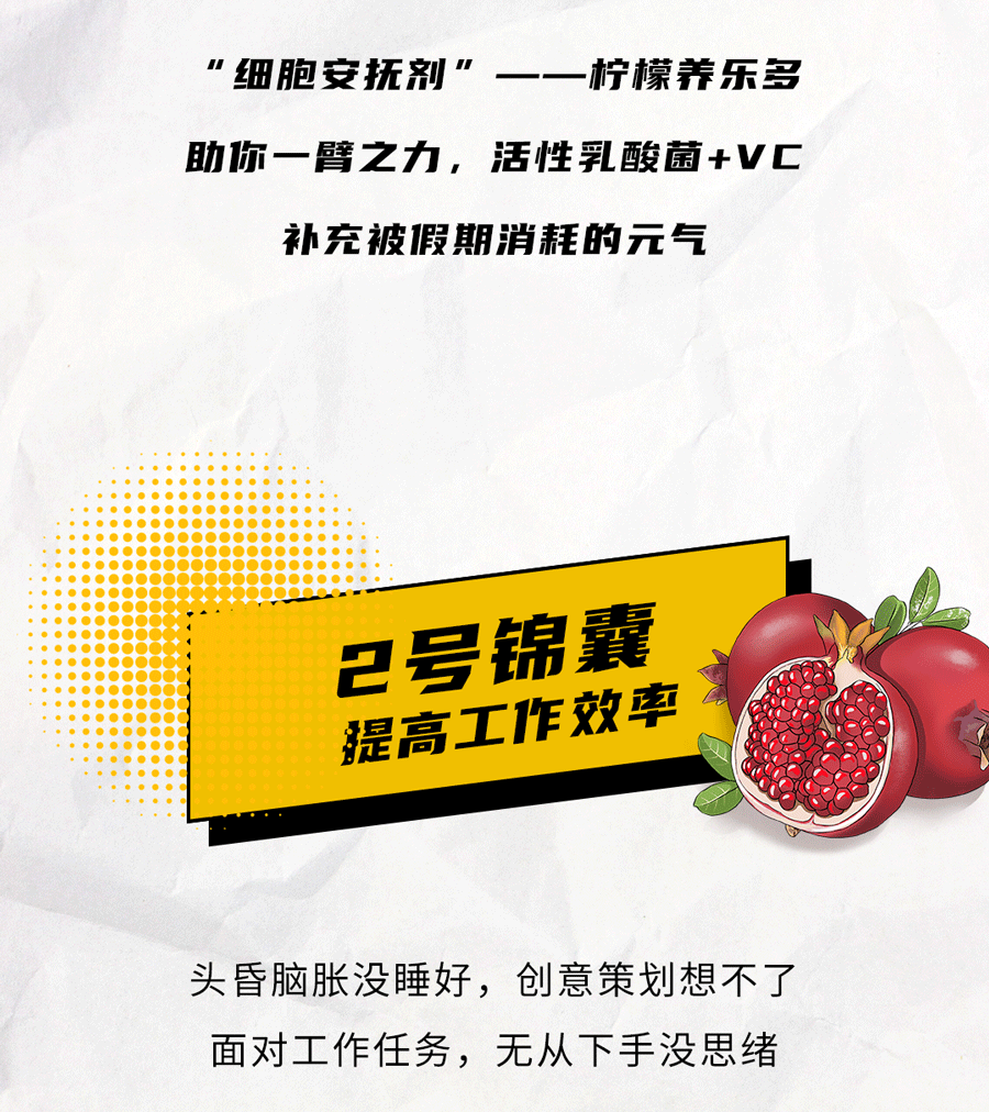 Ag亚洲集团茶饮国庆节后推文
