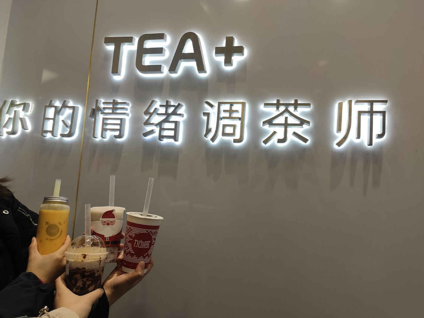 Ag亚洲集团茶饮